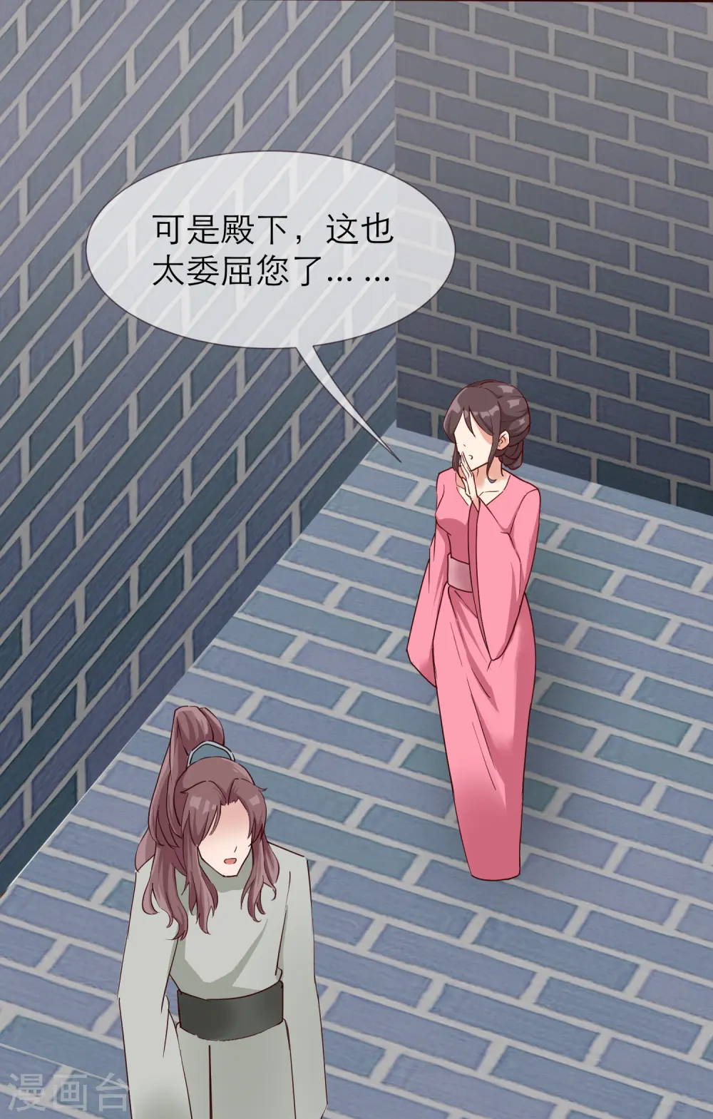 第2季31话 拔刀相助33