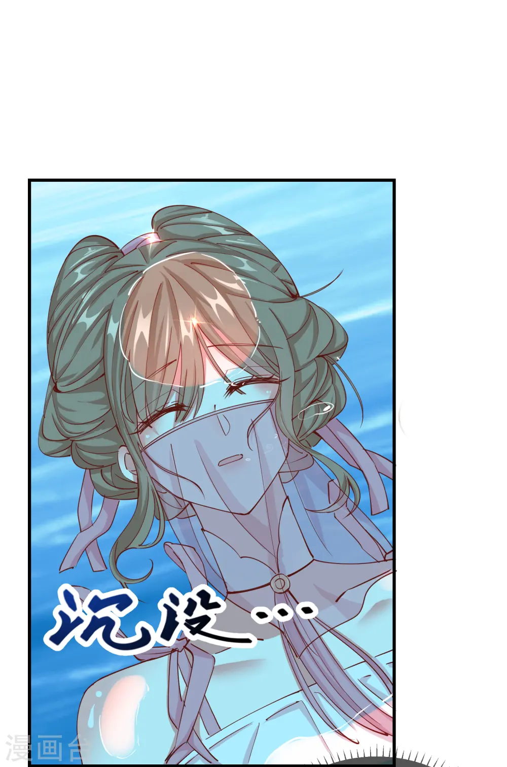 第2季16话 生死一念3