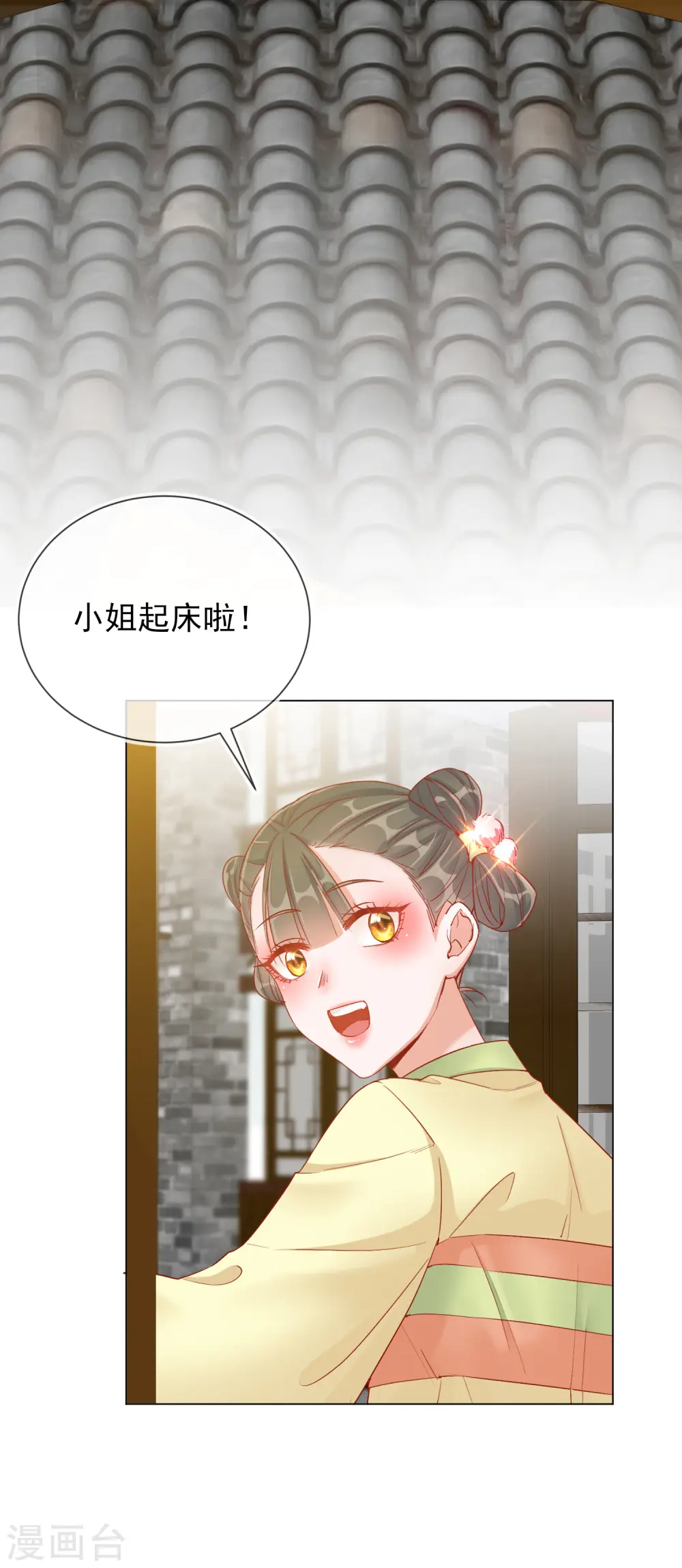 第31话 也不是太坏1