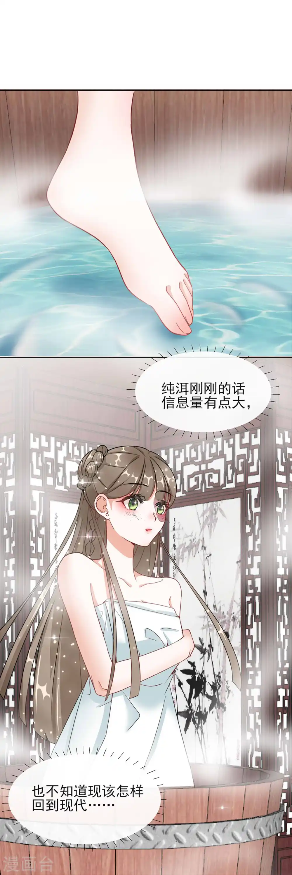 第4话 家族与身世26