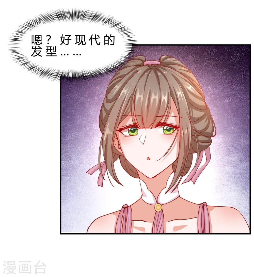 第2季10话 凌云神算2