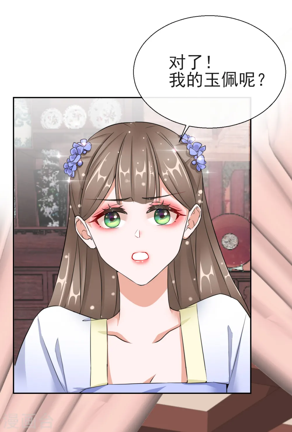 第18话 当面对质5