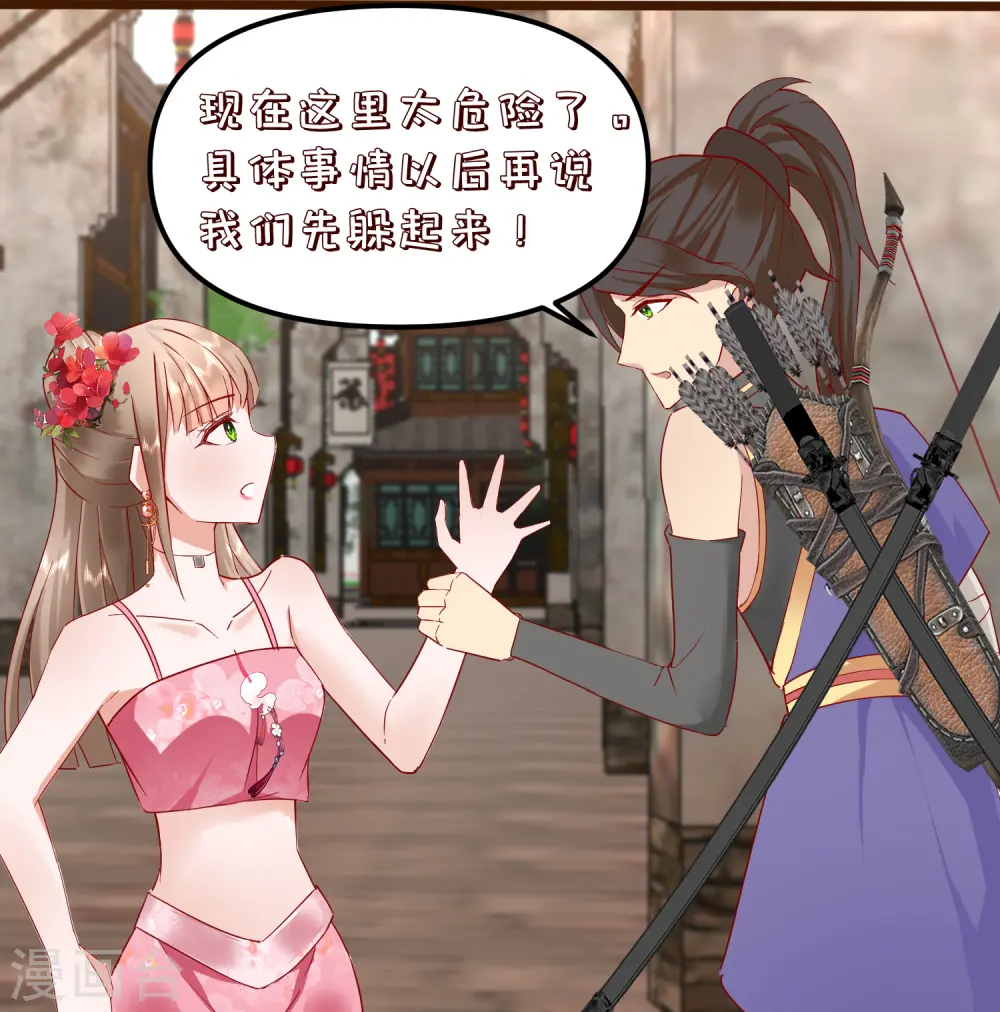 第2季33话 飞仙楼被毁20