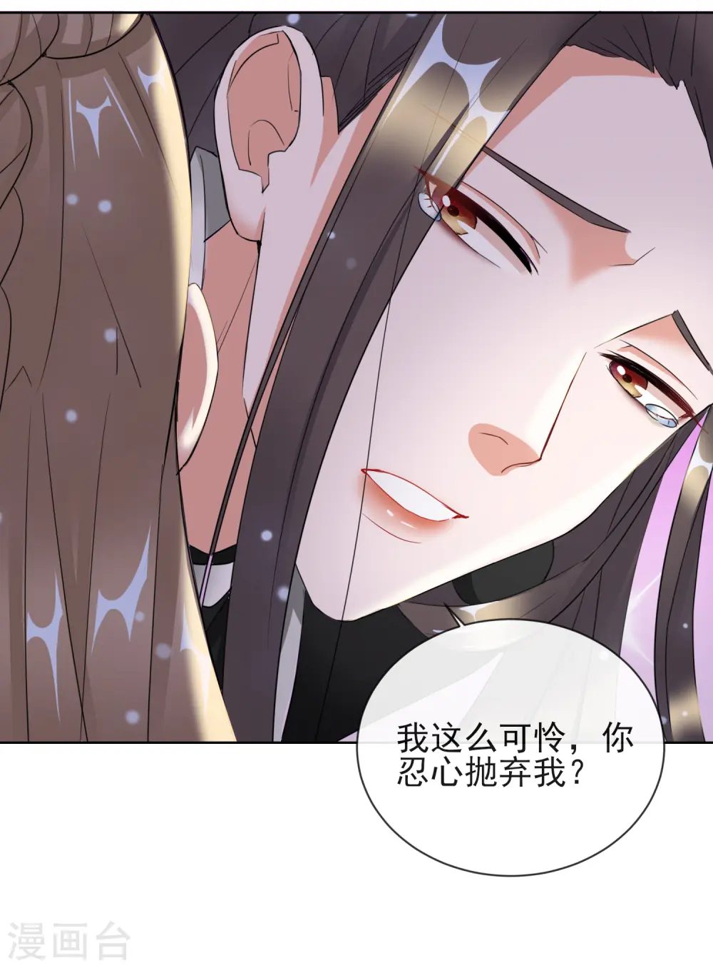 第11话 重回美貌30