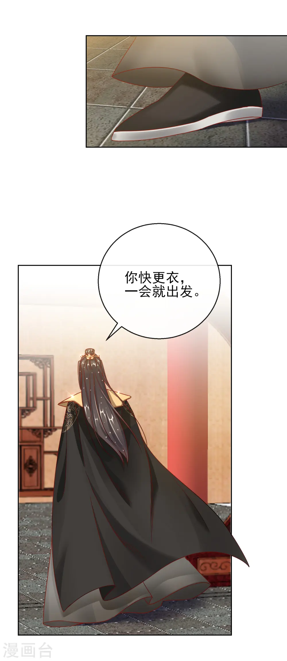 第28话 带着妹妹进王府46