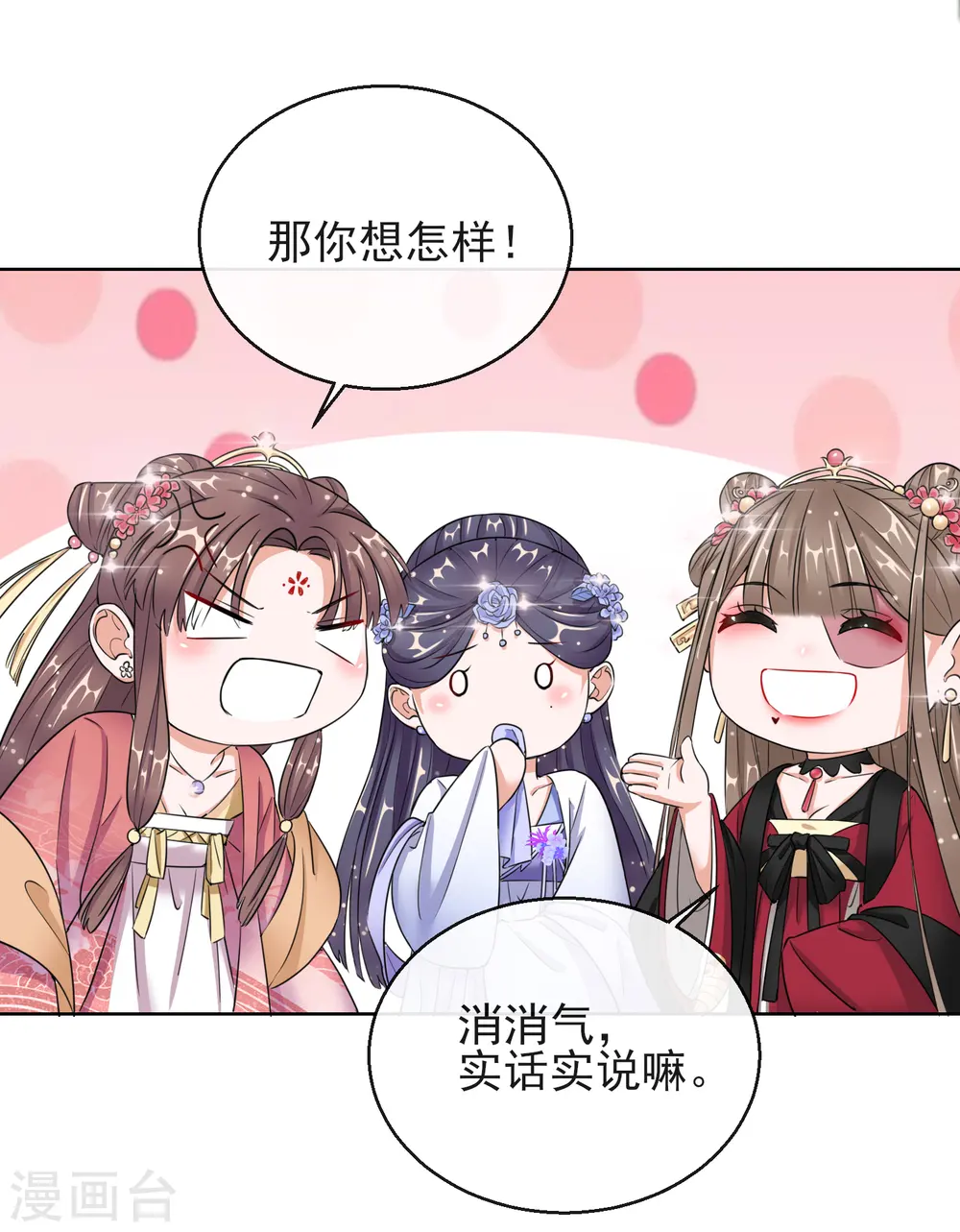 第13话 宁王与逍遥王5