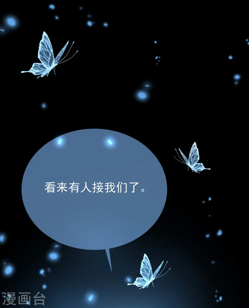 第46话 对话40