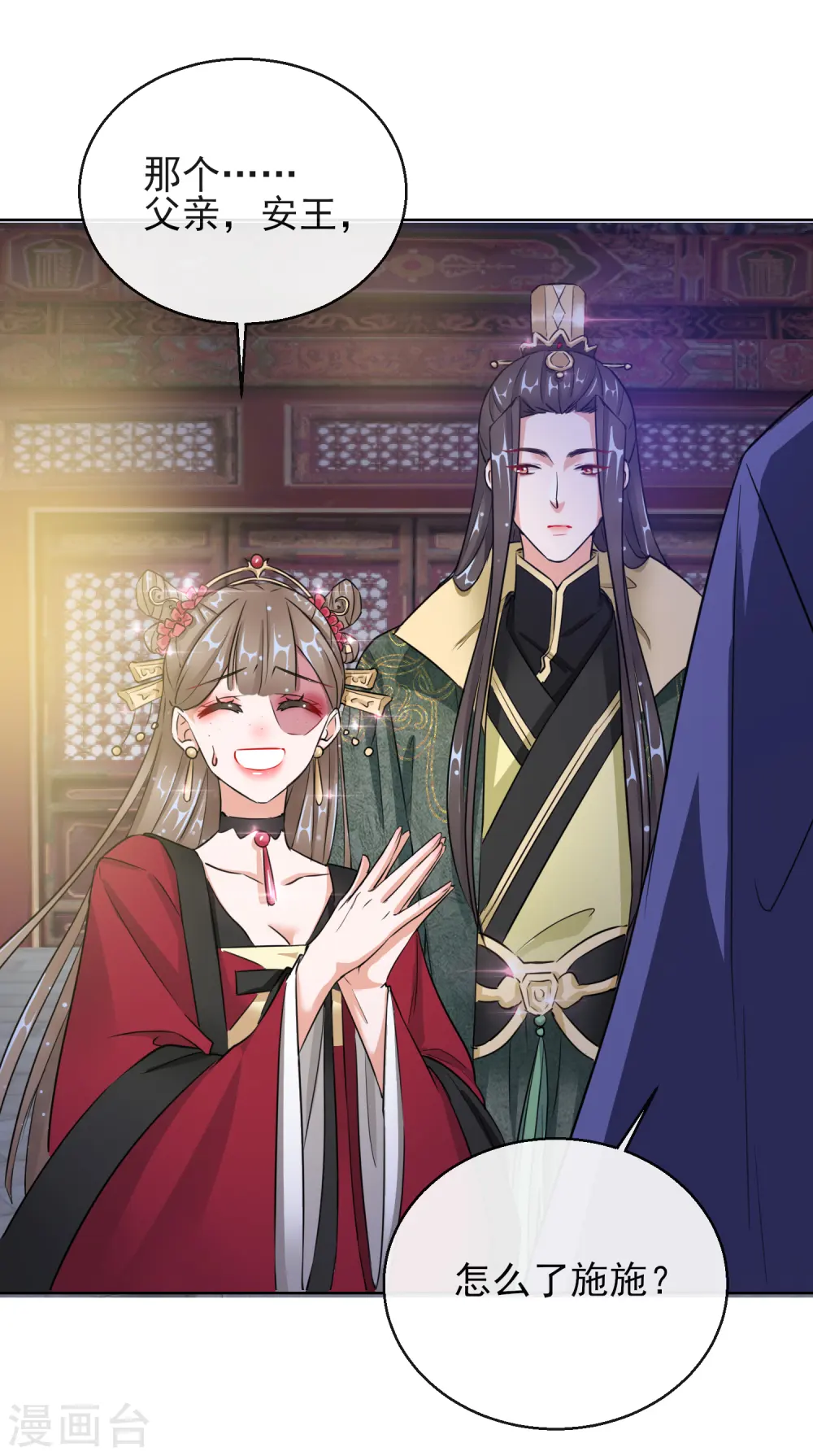 第15话 身份公开30