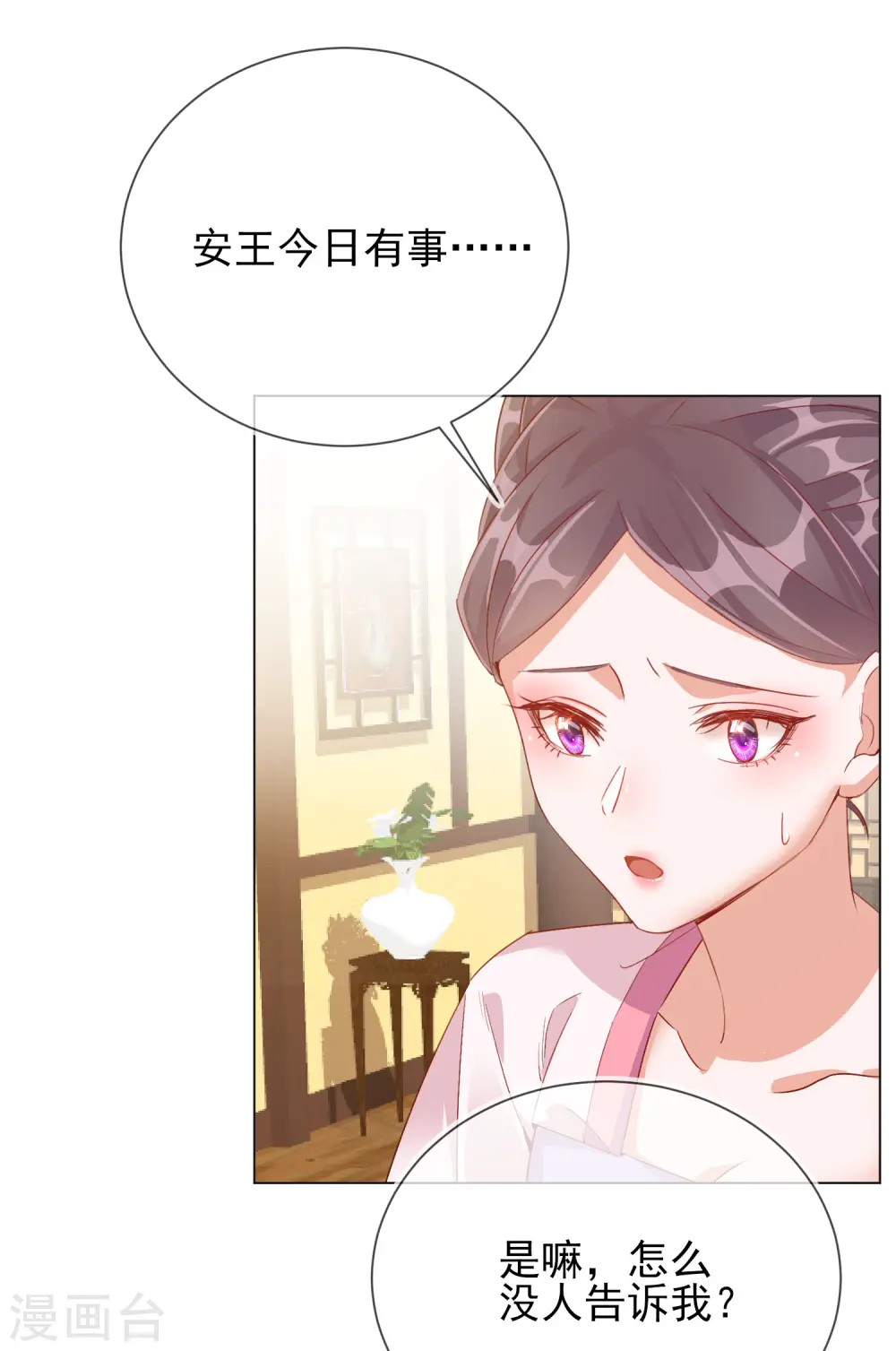第31话 也不是太坏27