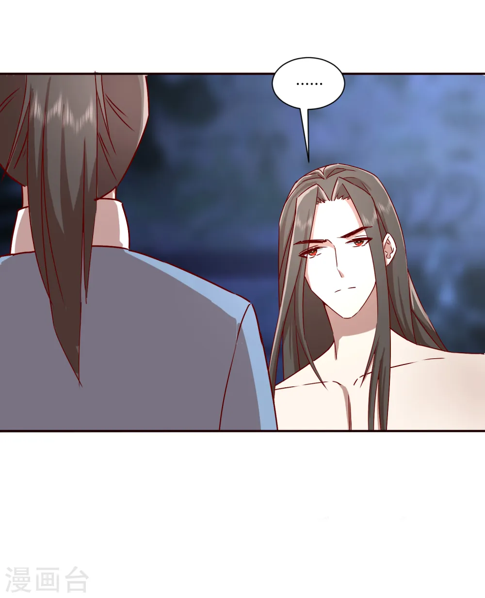 第2季37话 施施要回去了？4