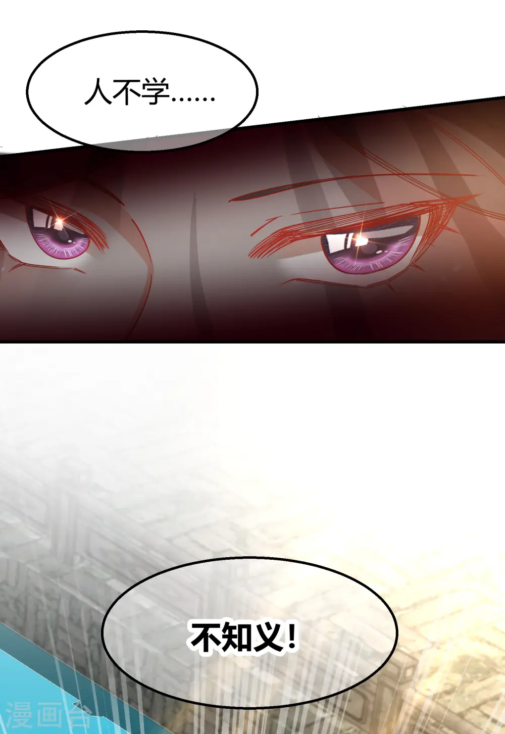 第2季15话 难逃厄运20