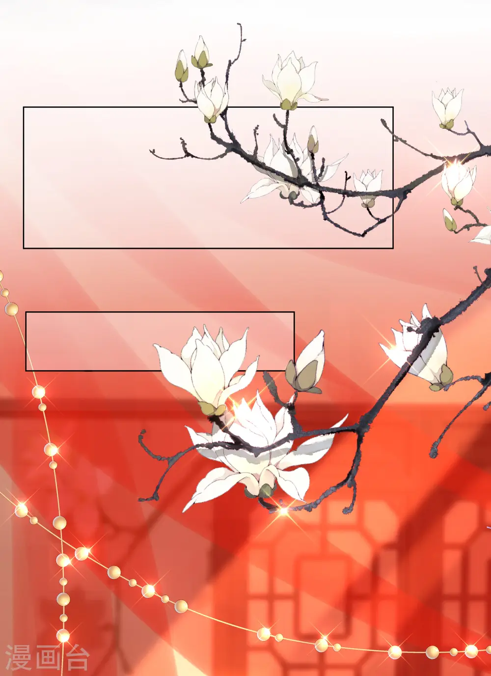 第49话 告诫7