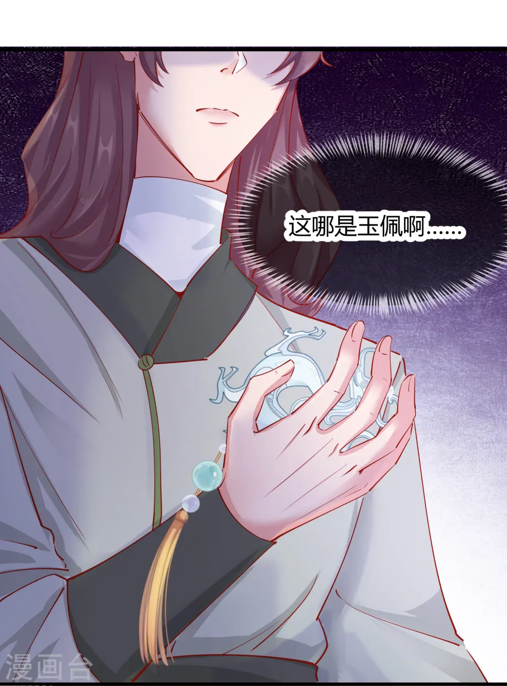 第2季13话 花娘的烦恼31