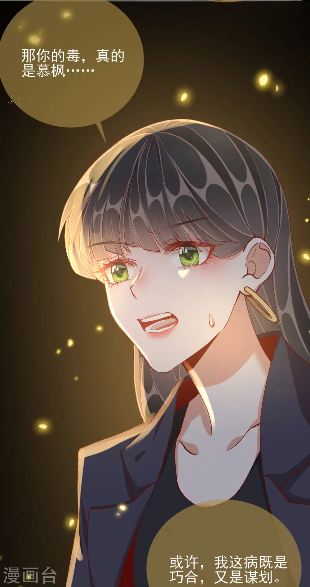 第46话 对话25