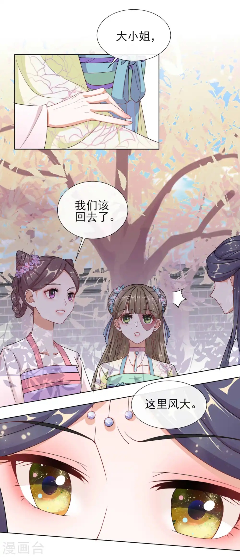 第4话 家族与身世7