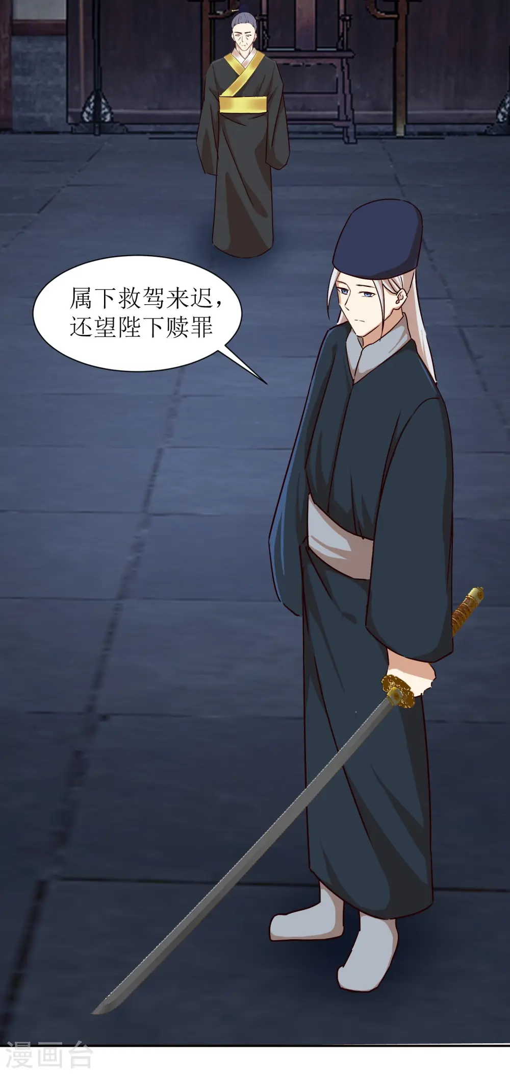 第2季38话 肃清反叛者！13