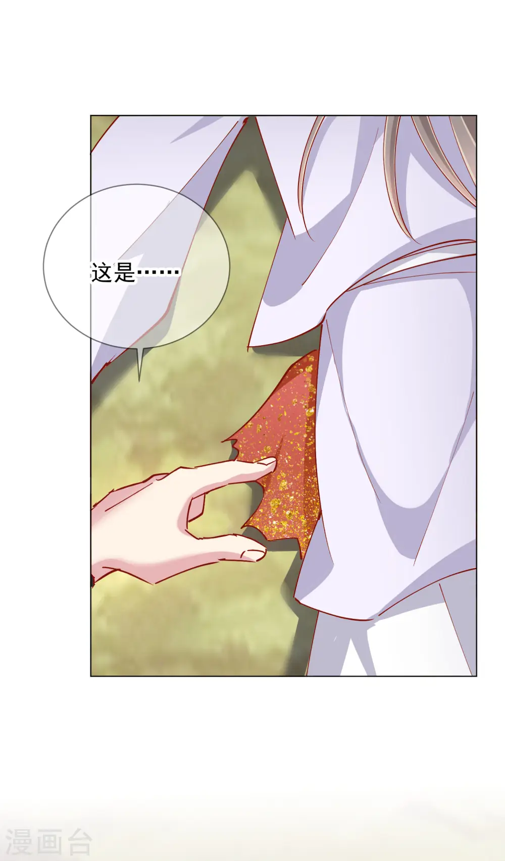 第1季50话 剧变46