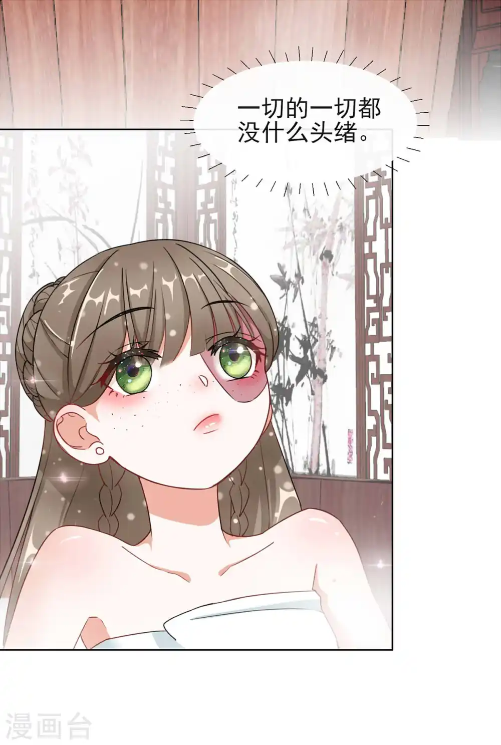 第4话 家族与身世27