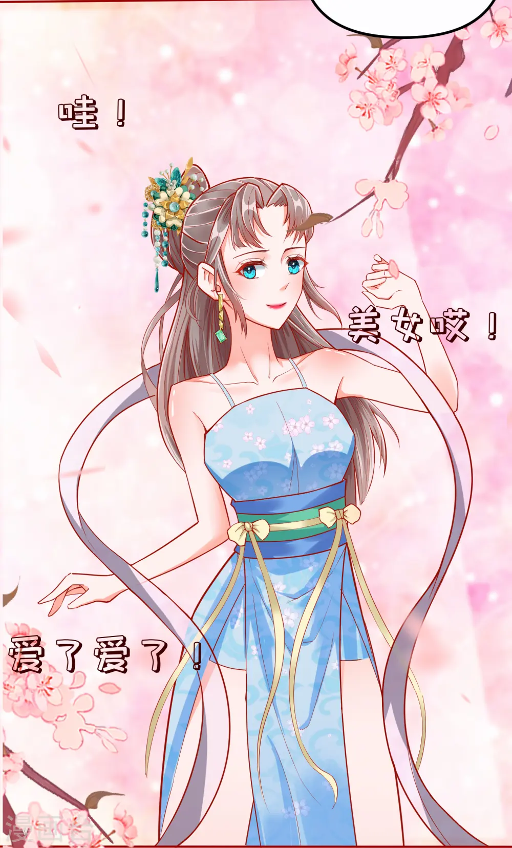 第2季33话 飞仙楼被毁1