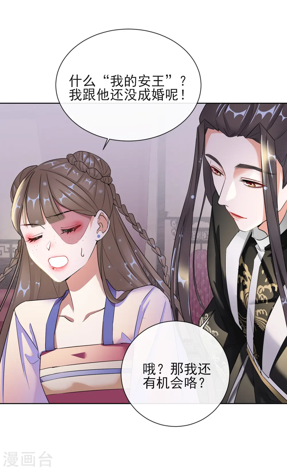 第11话 重回美貌31