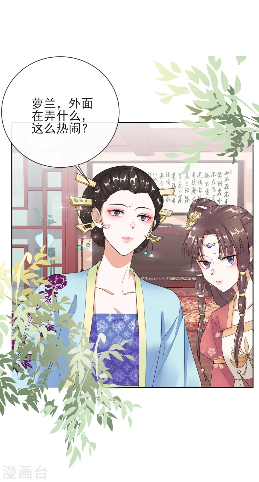 第10话 安王提亲12