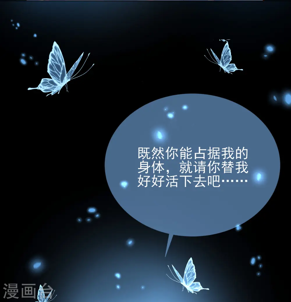 第46话 对话42