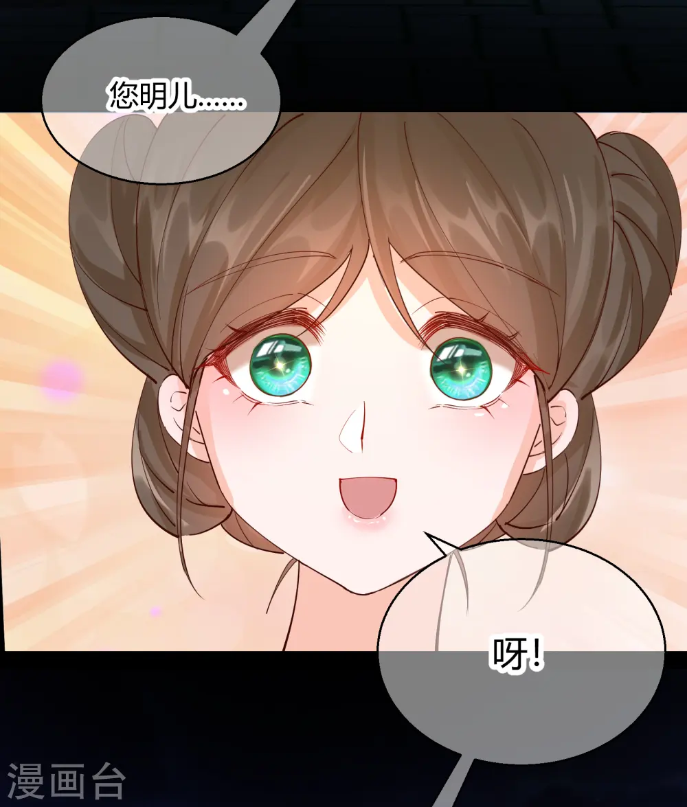 第2季21话 再探飞仙28