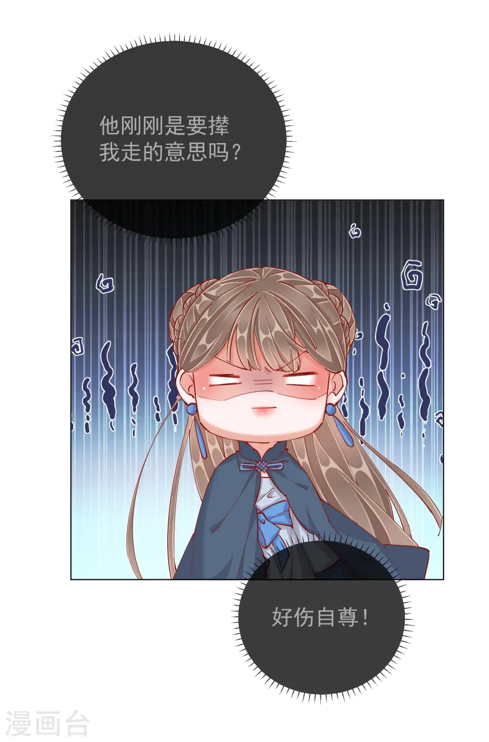 第47话 失踪39