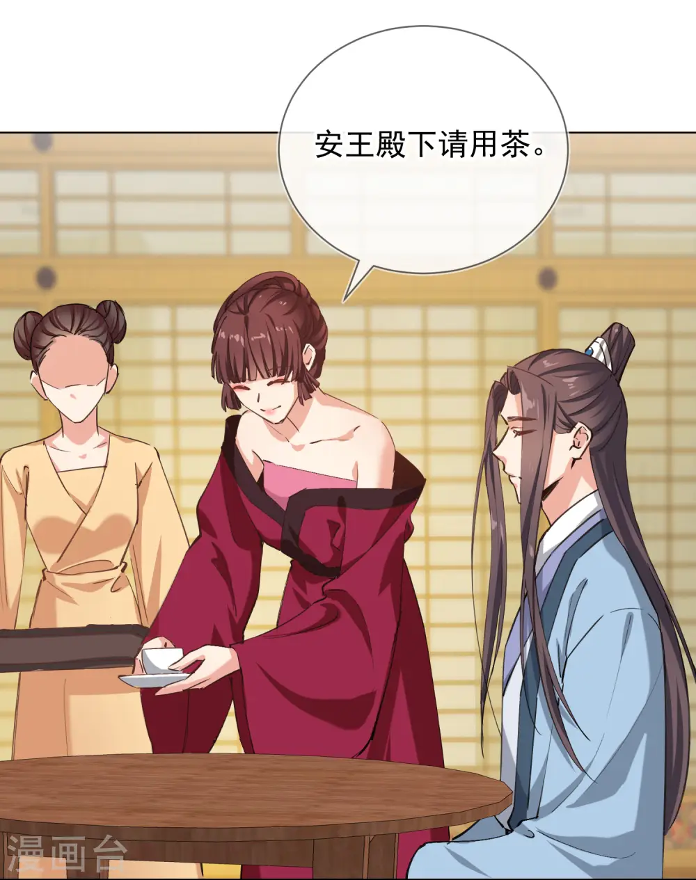 第2季7话 众里寻她12