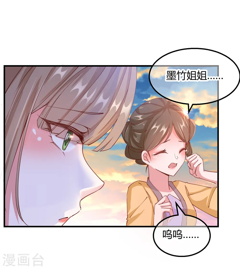 第2季15话 难逃厄运9