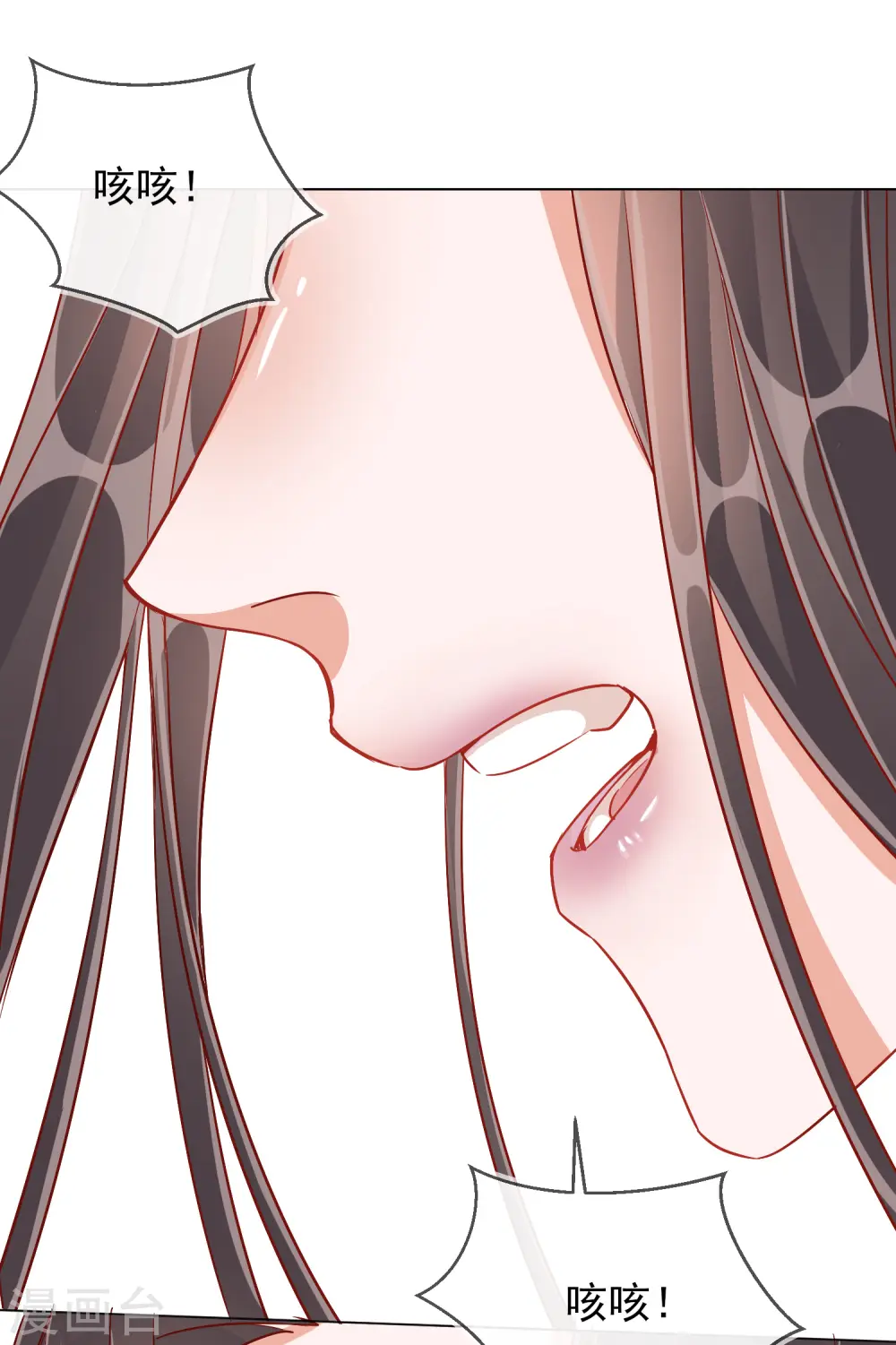 第37话 以身试毒30