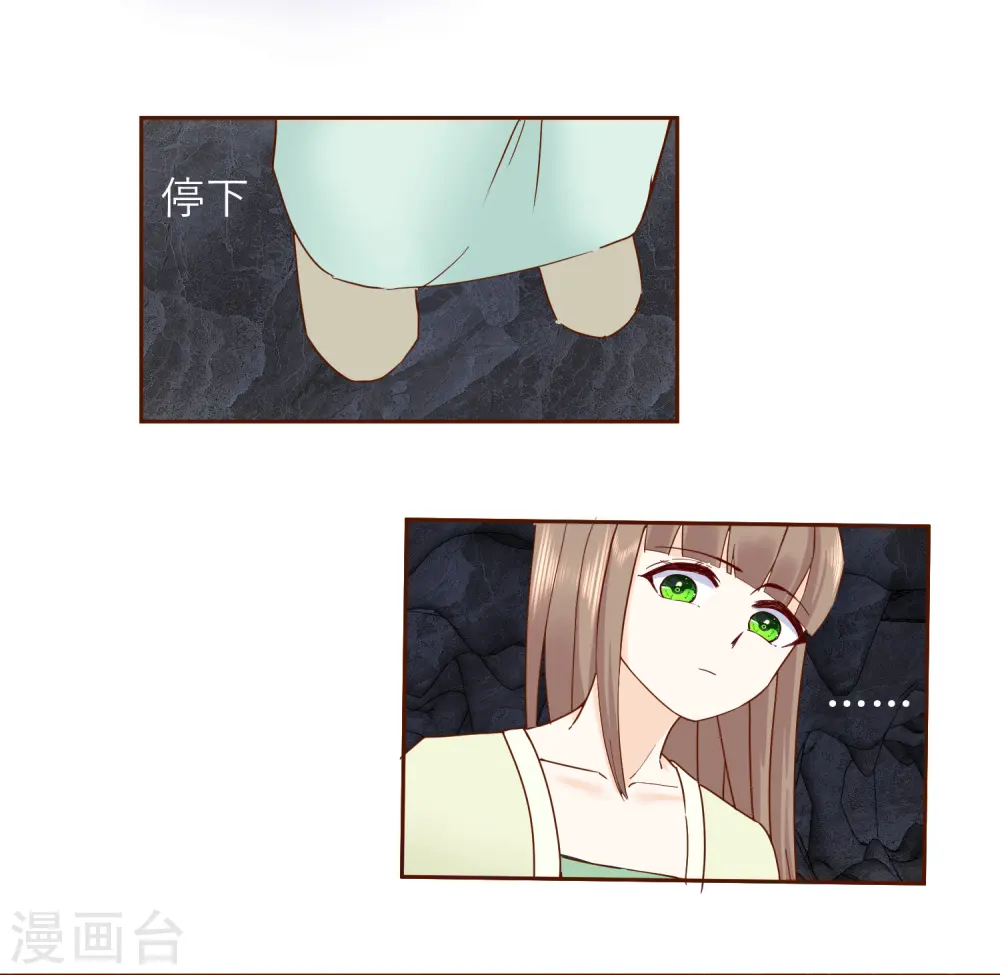 第2季35话 成功抵达！新的阴谋？19