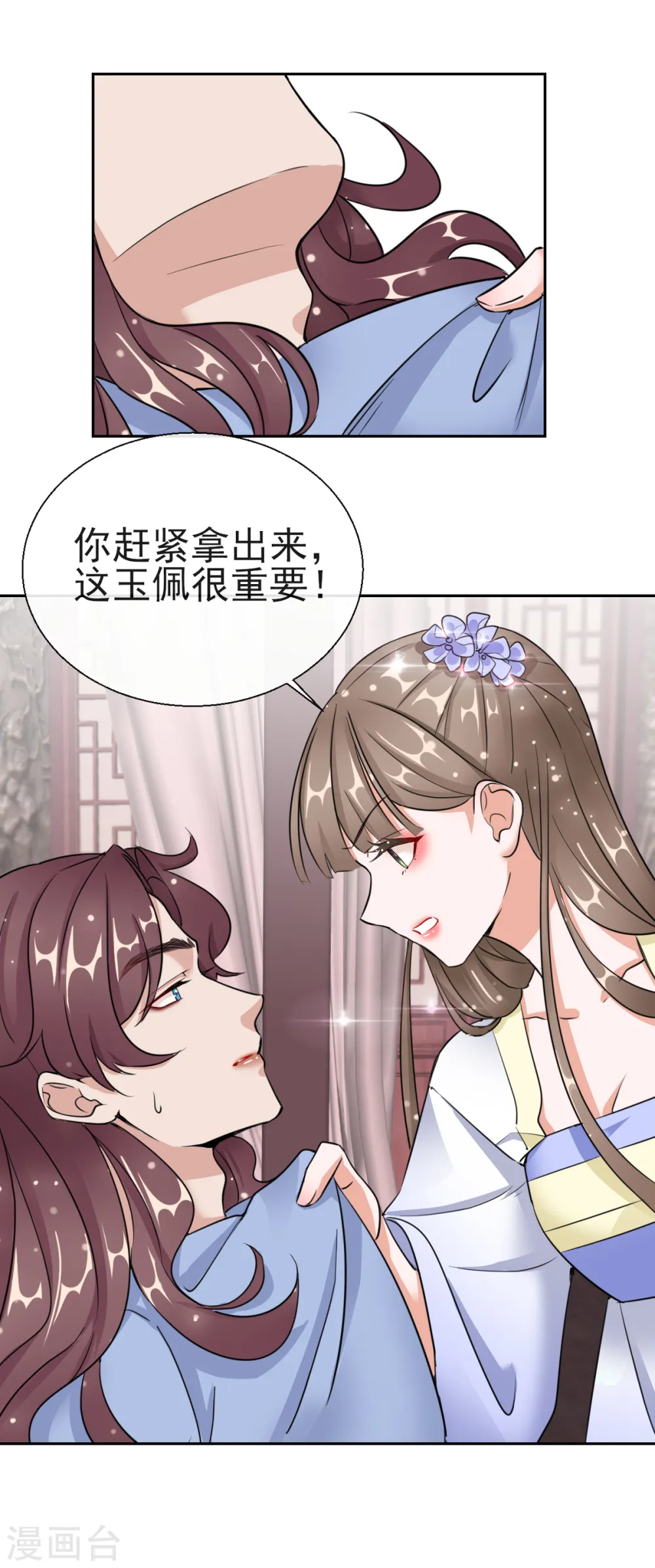 第18话 当面对质8