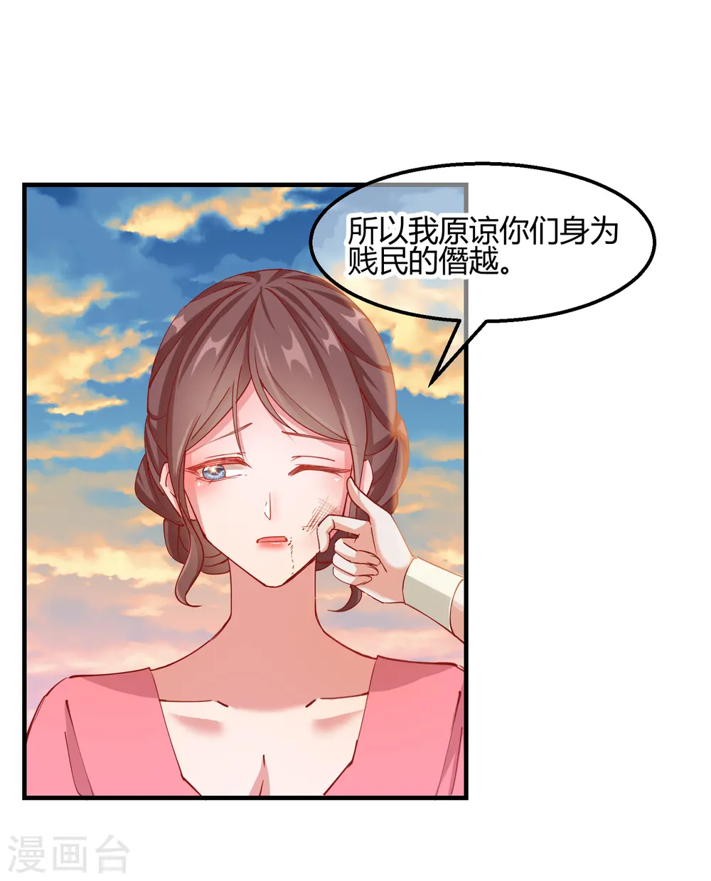 第2季15话 难逃厄运18