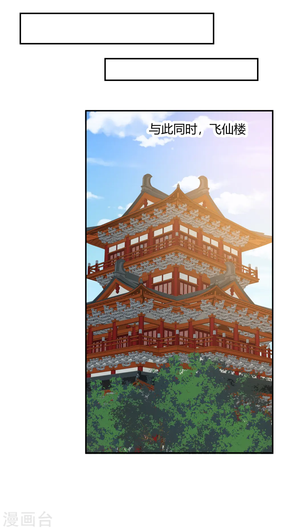 第2季11话 暗中唆使18