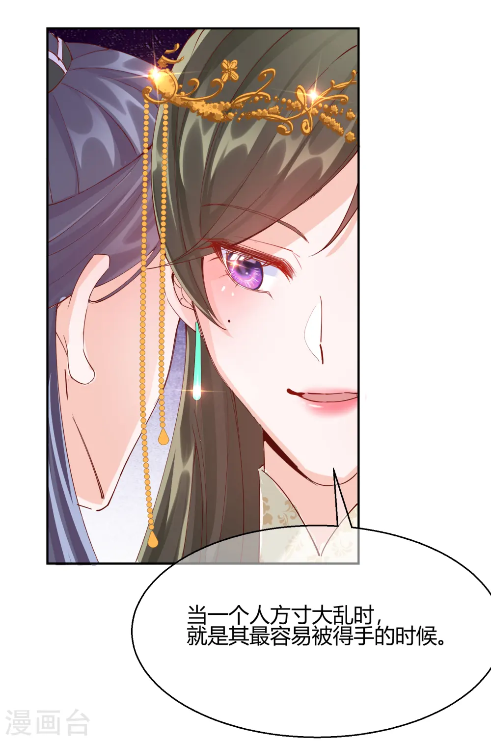 第2季21话 再探飞仙6