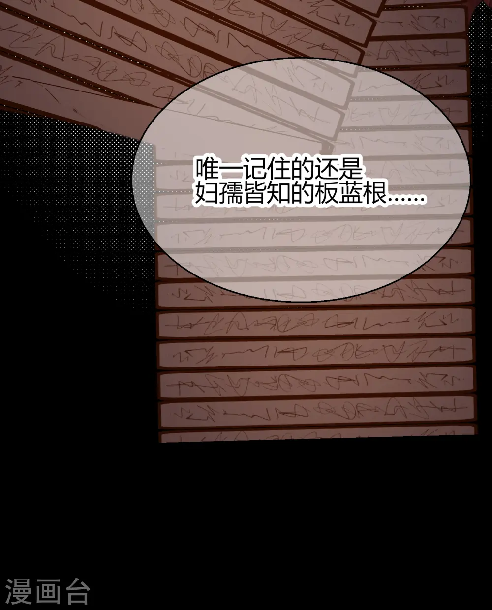 第2季22话 弄巧成拙12