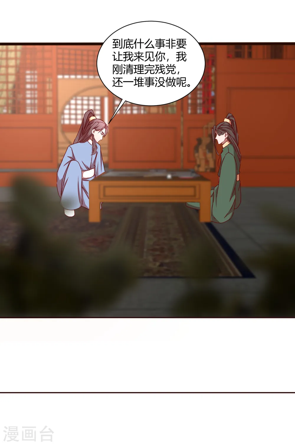 第2季40话 慕施施的选择5