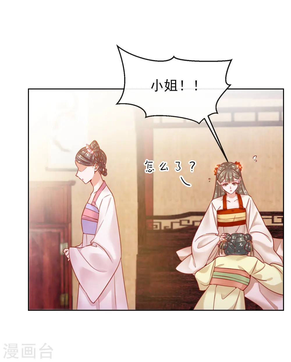 第27话 真面目13