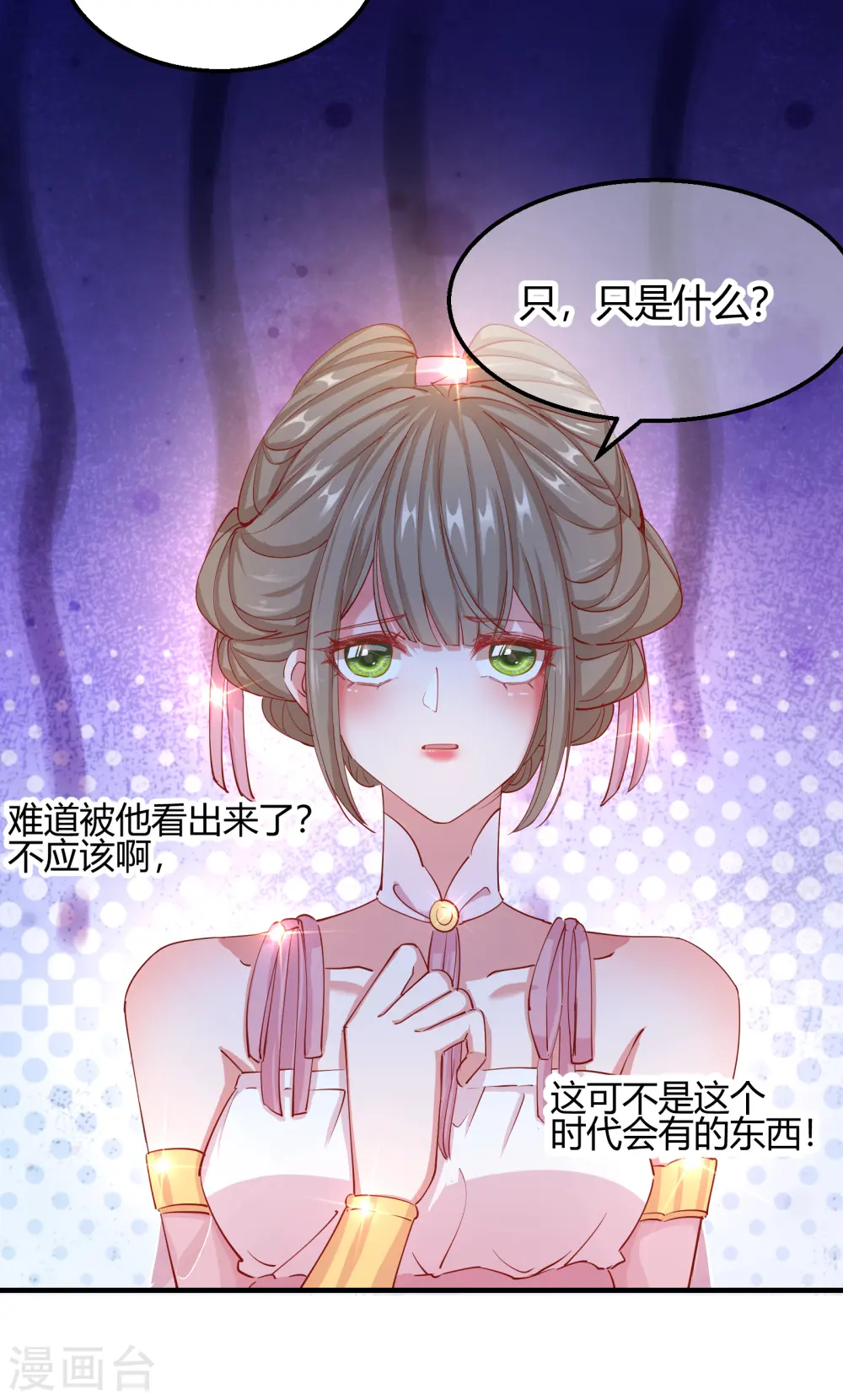 第2季14话 桥边遇险22
