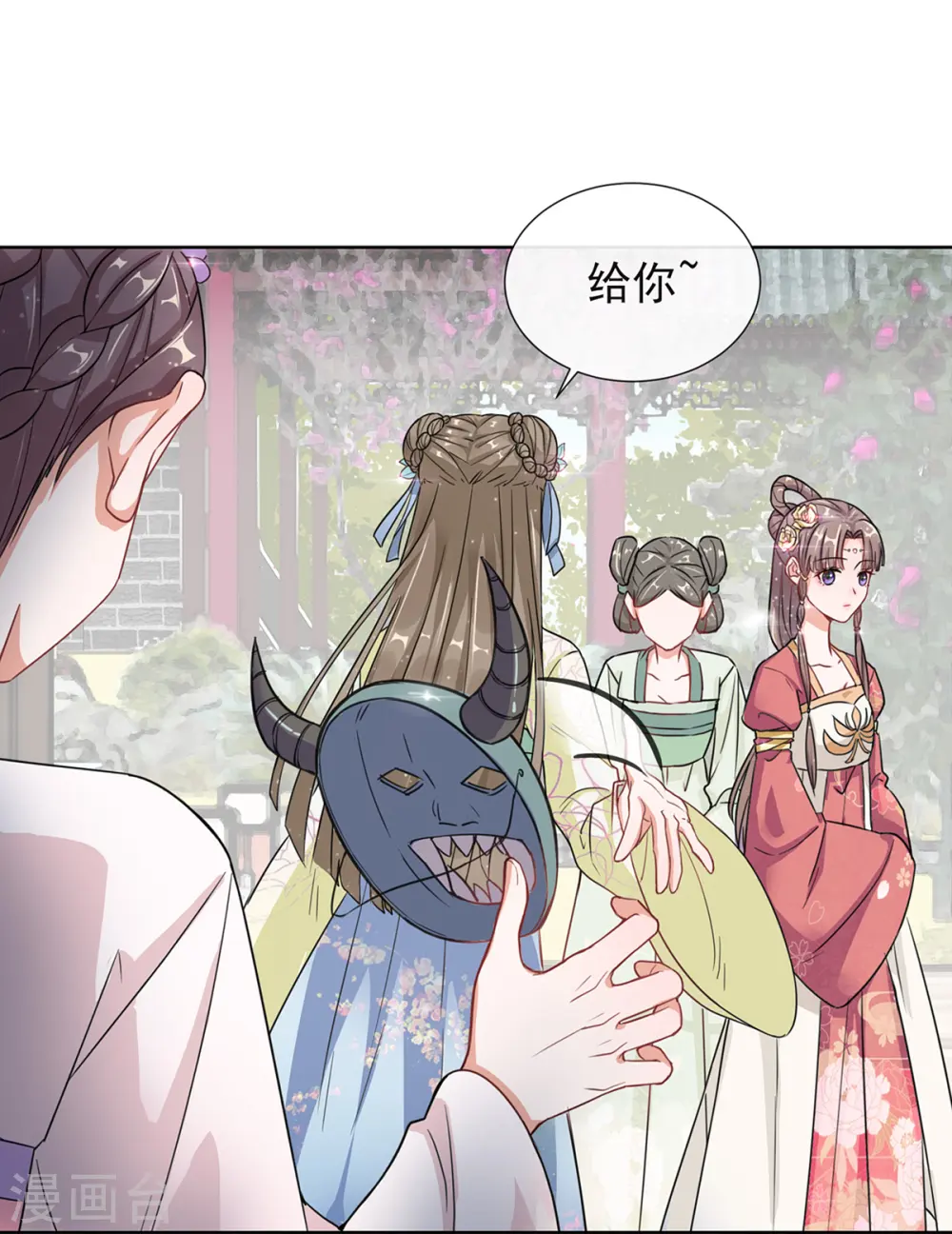 第3话 梨落宛落水0