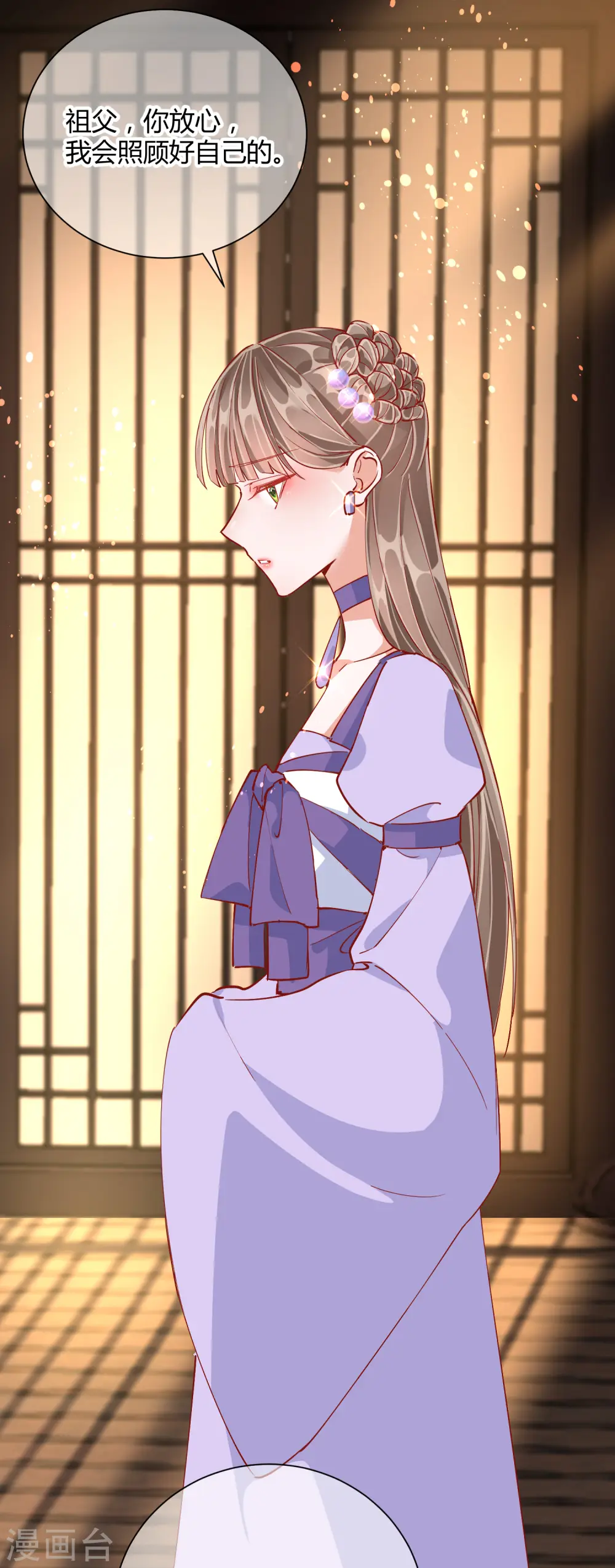 第49话 告诫29