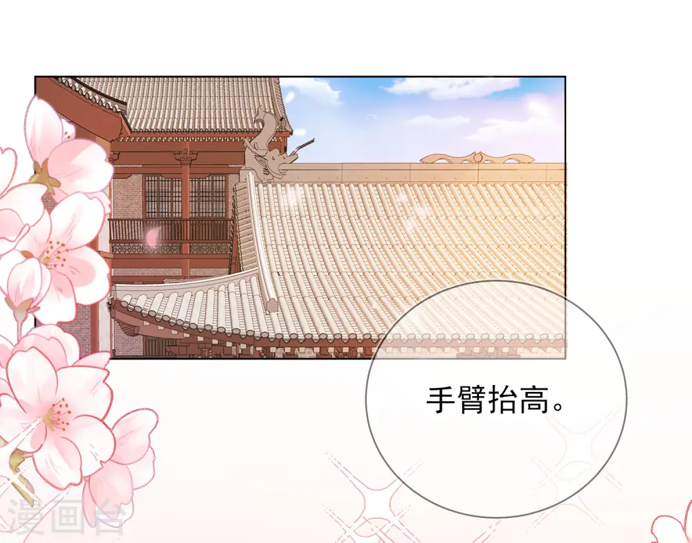 第2季6话 慕若依11