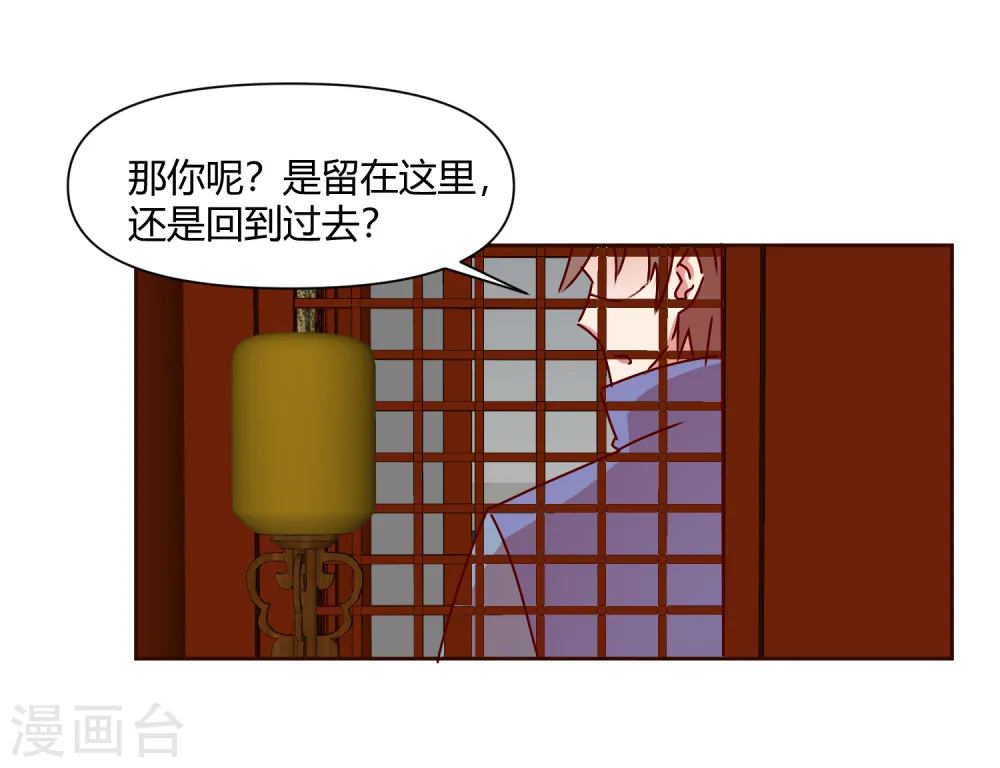第2季40话 慕施施的选择17