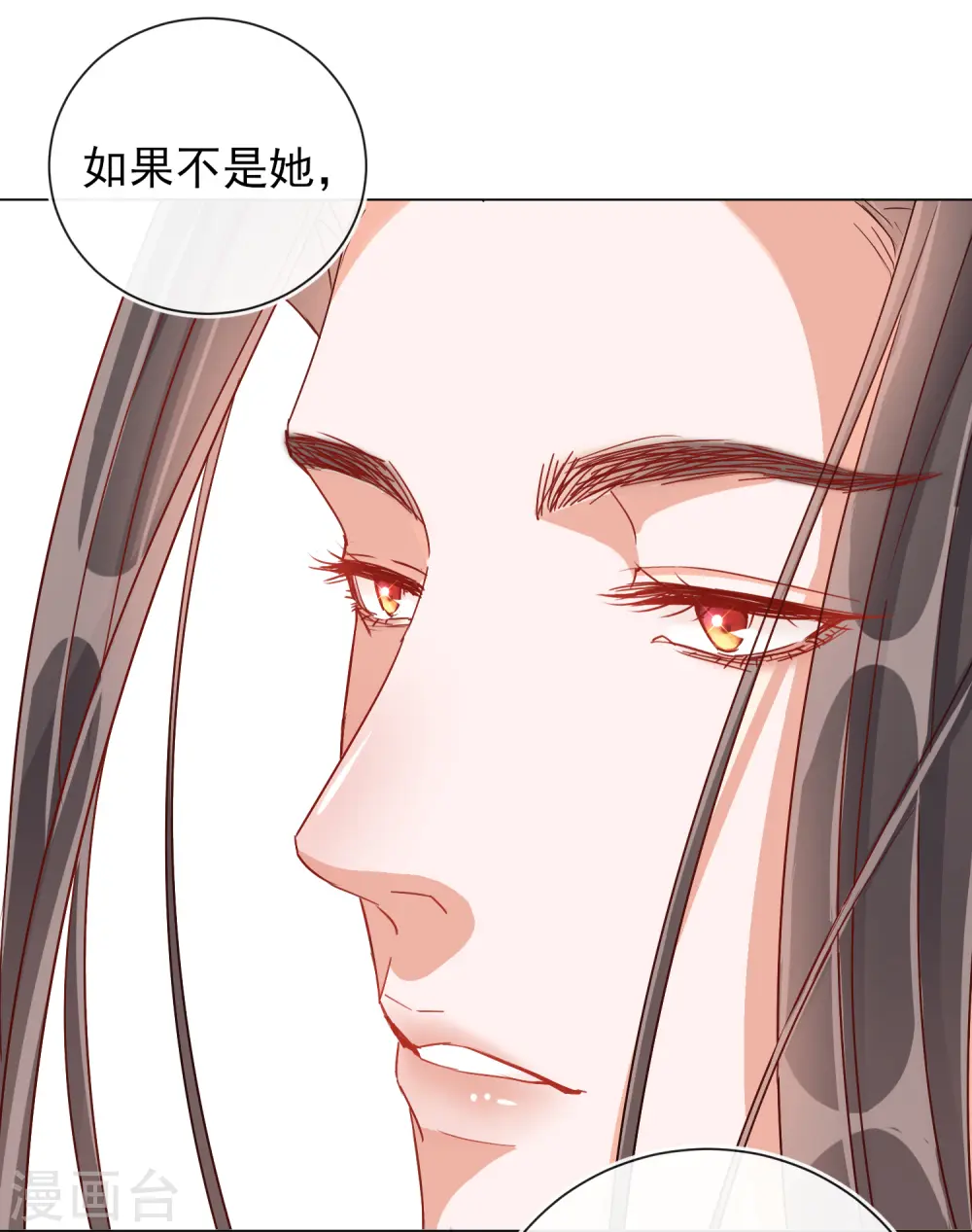 第30话 报恩38