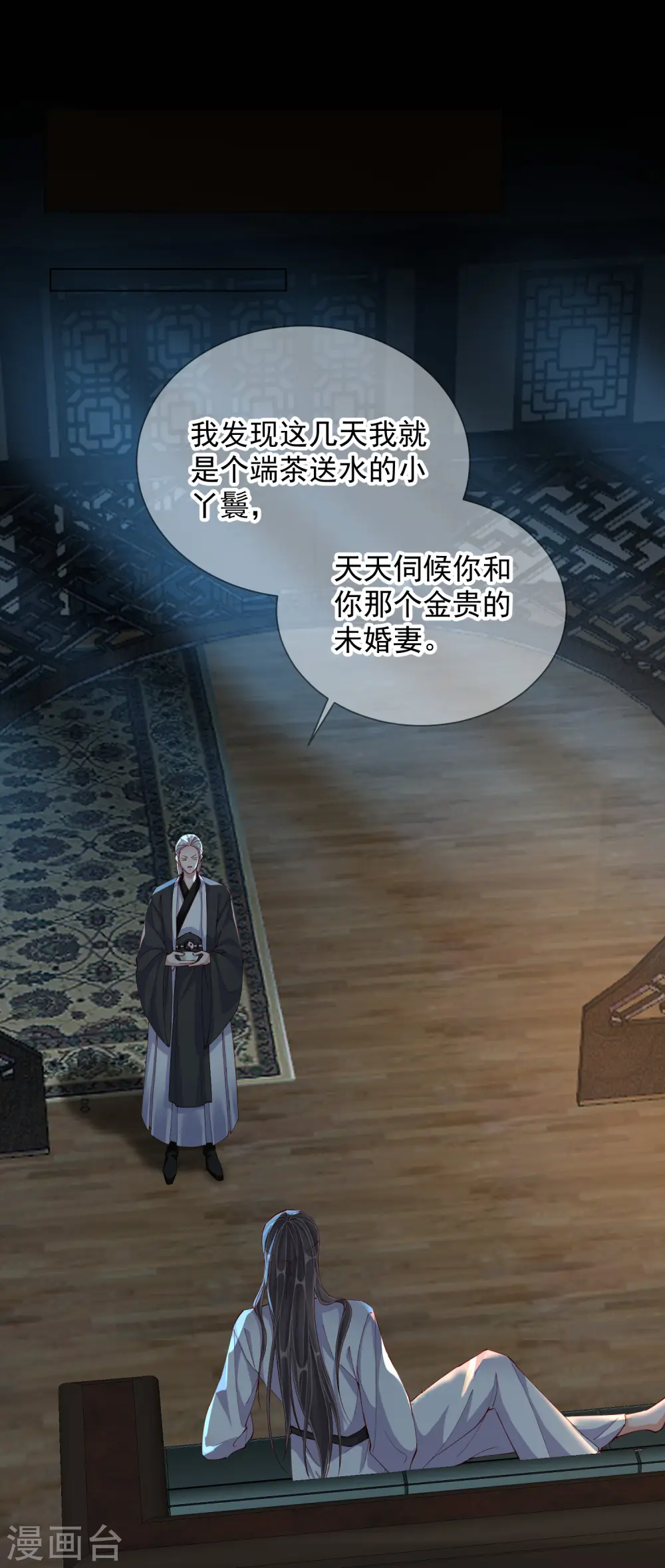 第48话 战王病危32
