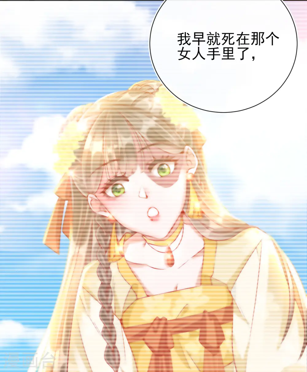 第30话 报恩39