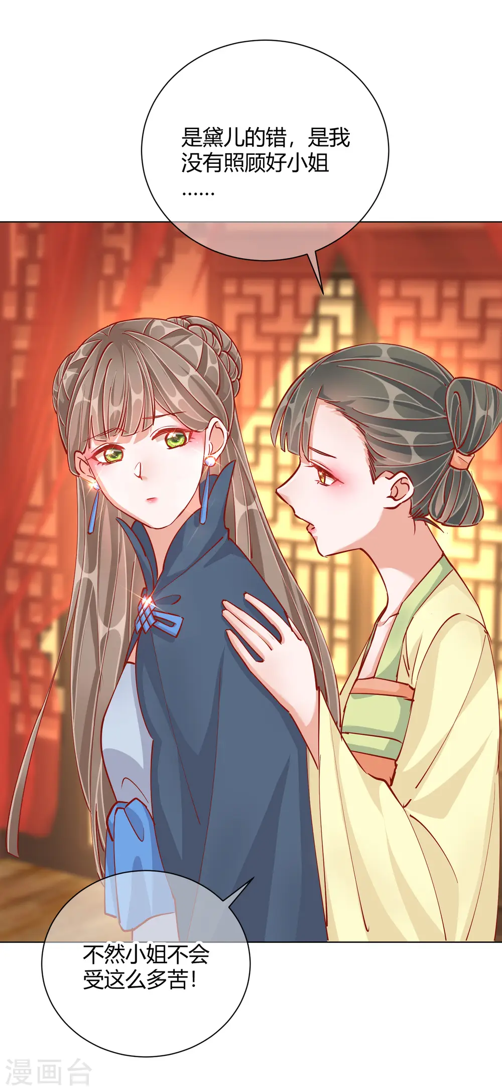 第48话 战王病危17