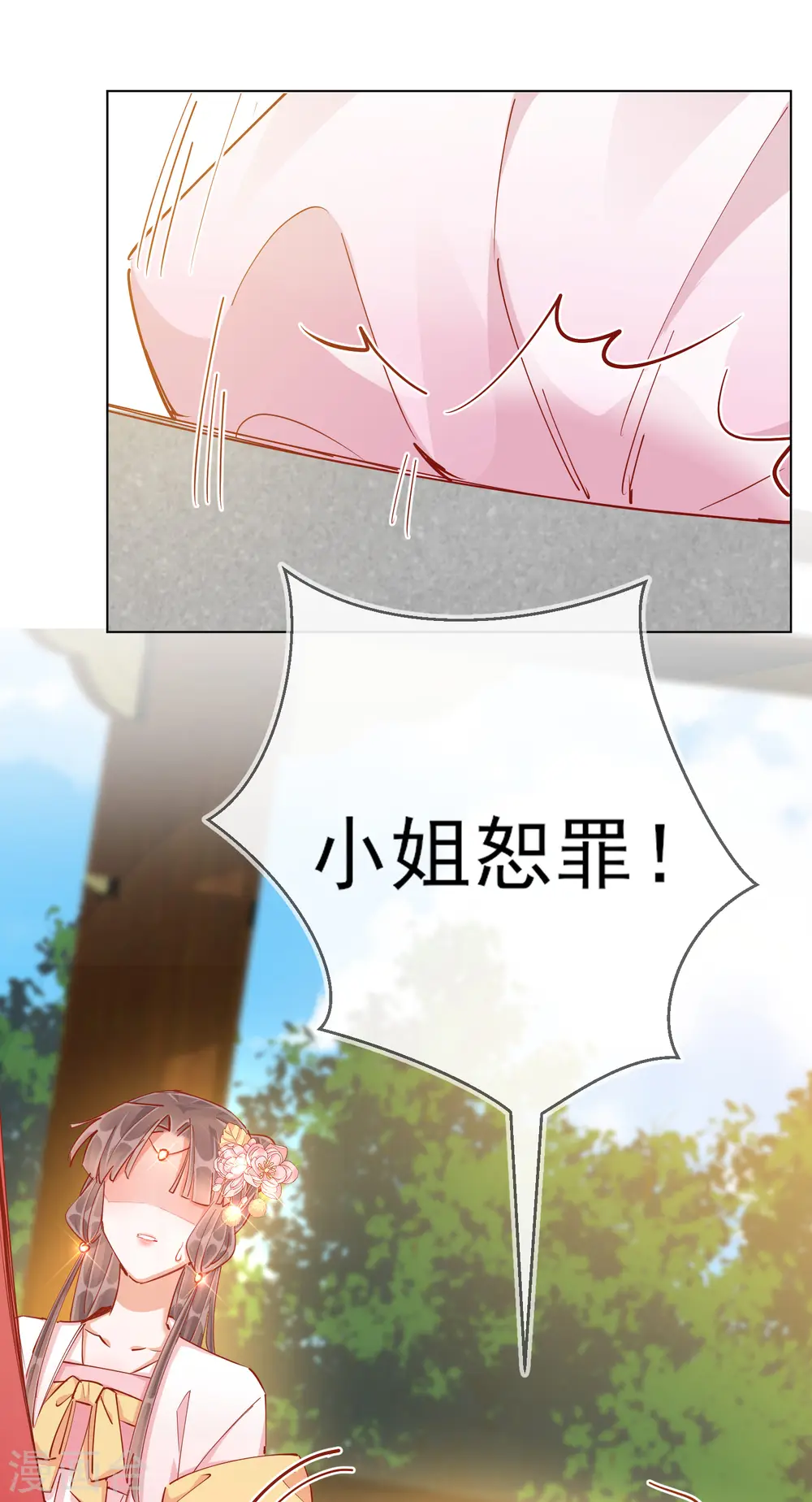 第40话 落水真相26