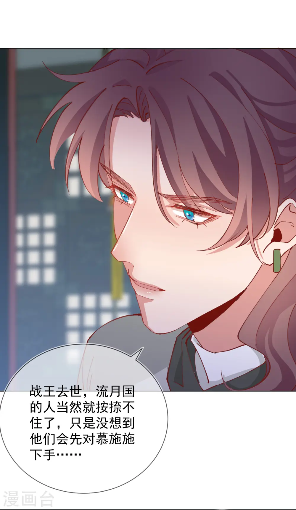 第2季5话 飞仙楼的主人5